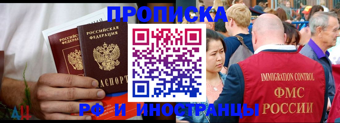 регистрация для школы в Кузнецке